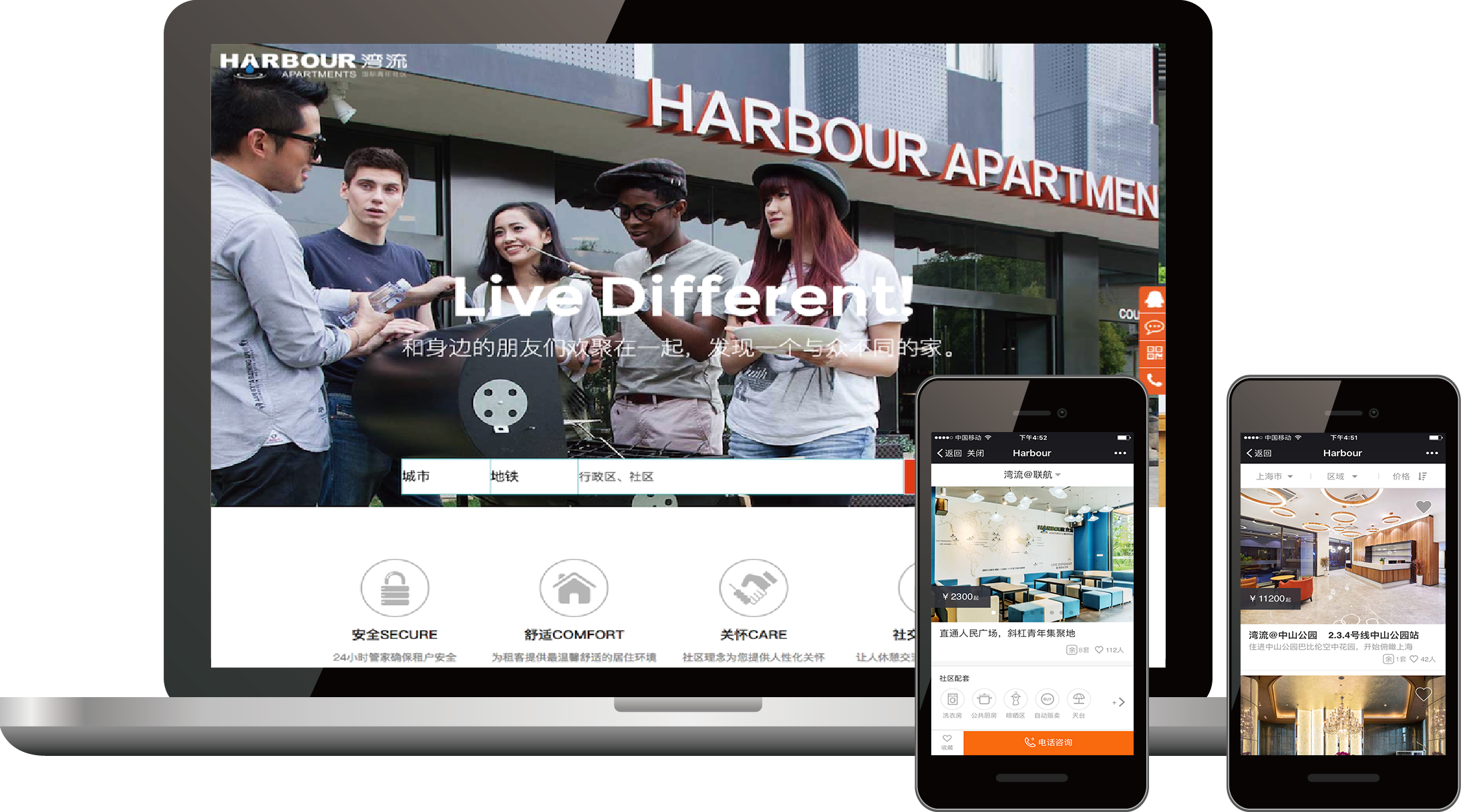 case of harbour